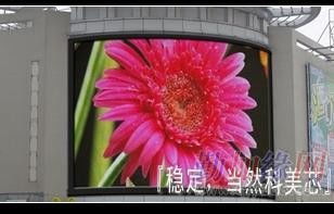 云南led大屏幕案例