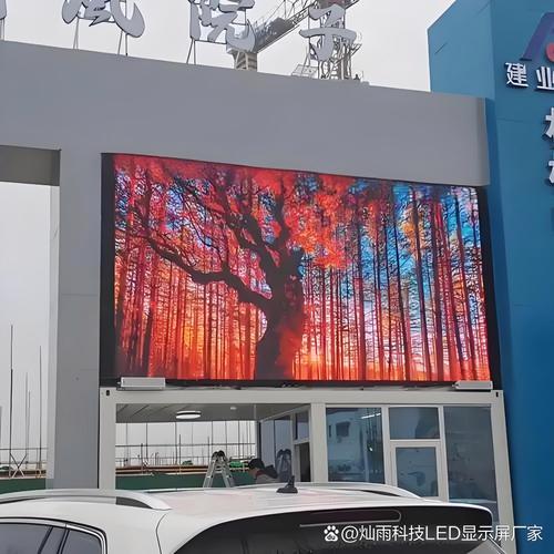四川各地市如何选p5户外led显示屏型号