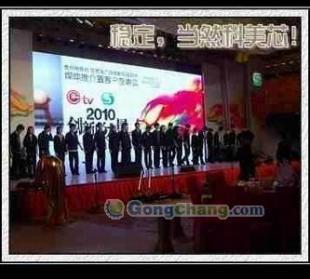 供应老街LED大屏价格价格_供应老街LED大屏价格厂家_世界工厂网产品信息库